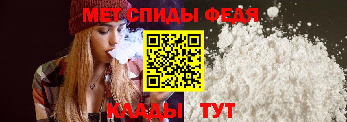 Amphetamine  Вход с VPN  Новый Уренгой  Амфетамин 97% 
