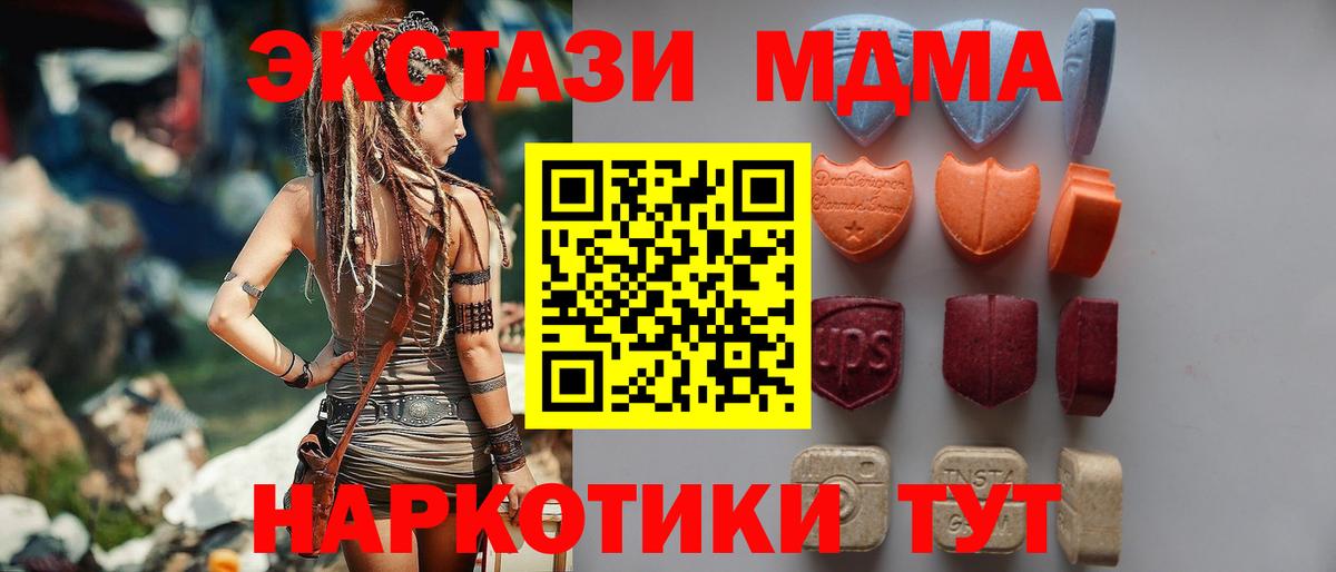 Новый Уренгой  Экстази  Вход с VPN  hydra как зайти  ЭКСТАЗИ диски  Ecstasy диски 