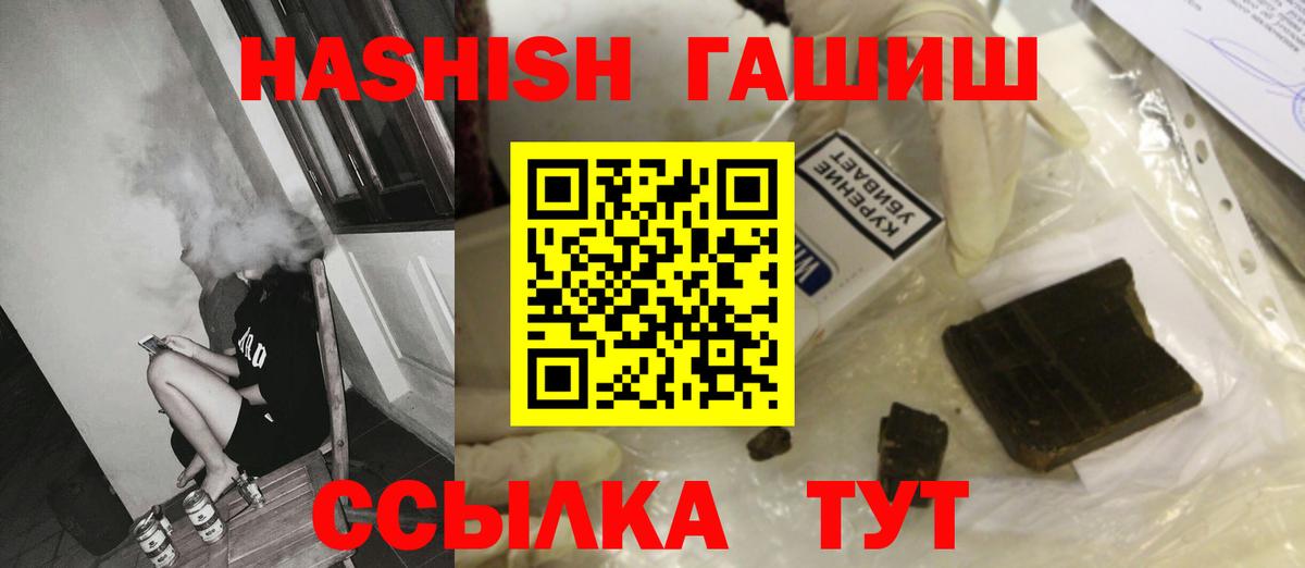 Гашиш Premium Новый Уренгой