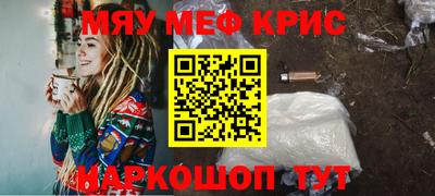 дурь Бугуруслан