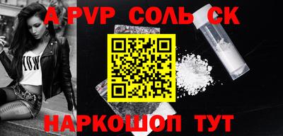 каннабис Будённовск