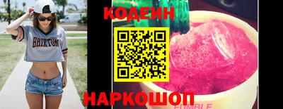 гидра Бузулук