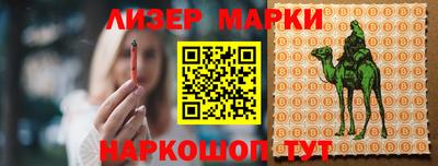 гидра Бузулук
