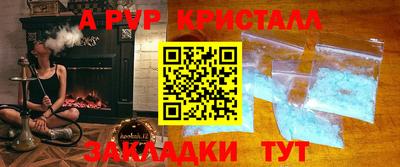 гидра Бузулук