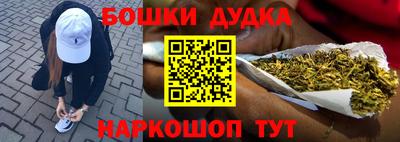 дурь Бугуруслан