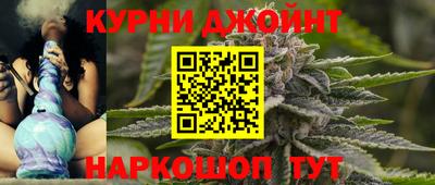 каннабис Будённовск