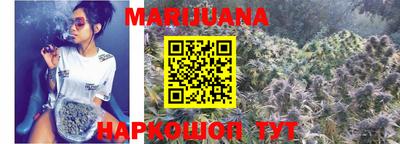 каннабис Будённовск