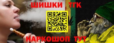 гидра Бузулук