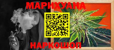 дурь Бугуруслан