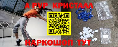 гидра Бузулук