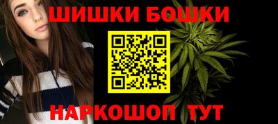 гидра Бузулук