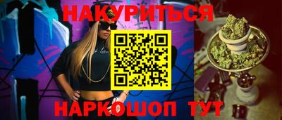гидра Бузулук