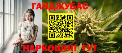 дурь Бугуруслан