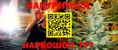 каннабис Будённовск