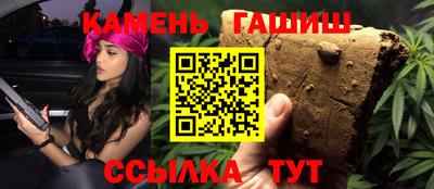 гидра Бузулук