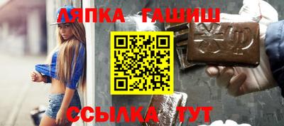 гидра Бузулук