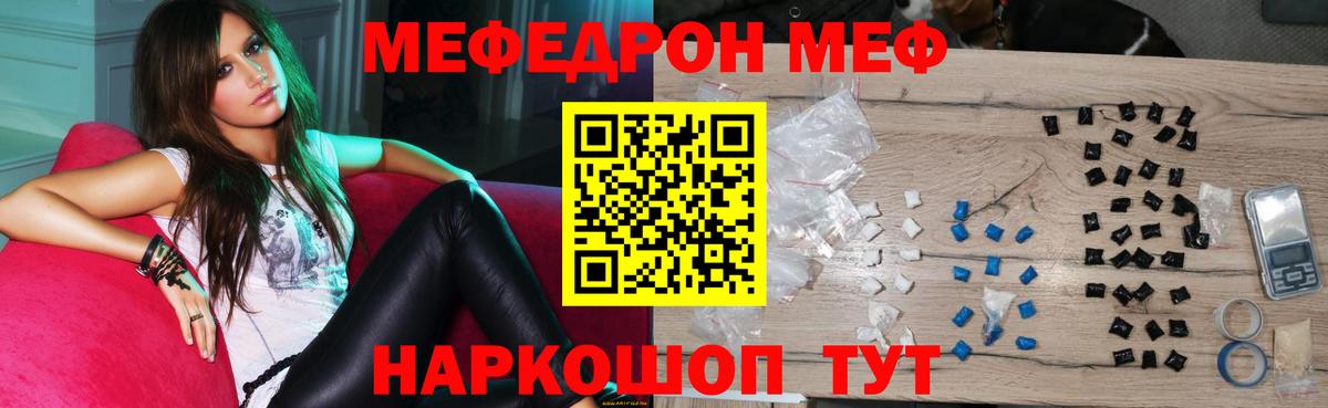 Новый Уренгой  как найти закладки  МЯУ-МЯУ mephedrone  блэк спрут зеркало  Мефедрон VHQ  Мефедрон  Вход с VPN 