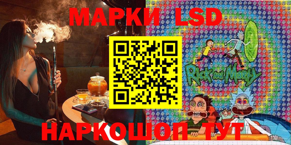 Марки 25I-NBOMe 1,8мг  Вход с VPN  Наркотические марки  Новый Уренгой 