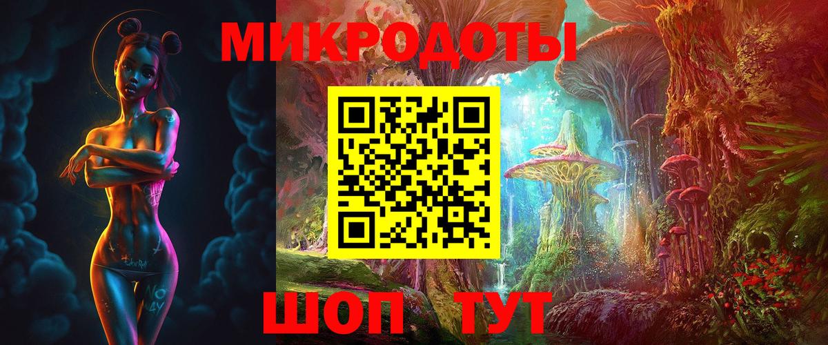 Псилоцибиновые грибы GOLDEN TEACHER  Вход с VPN  Новый Уренгой 