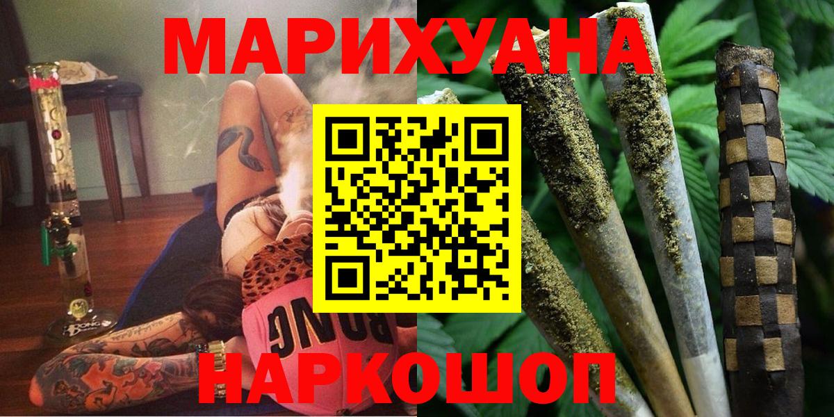 Канабис OG Kush  Марихуана THC 21%  Вход с VPN  Марихуана гибрид  Марихуана Bruce Banner  Новый Уренгой 